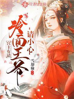 生化危机启示录2