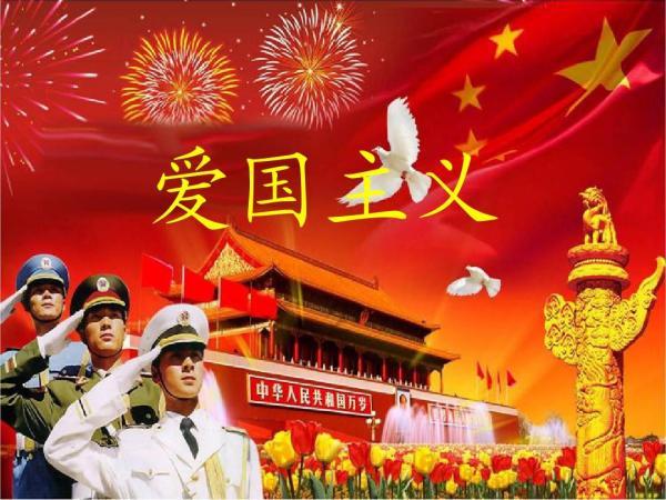 符石守护者