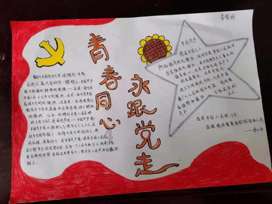 逃离天鹅森林
